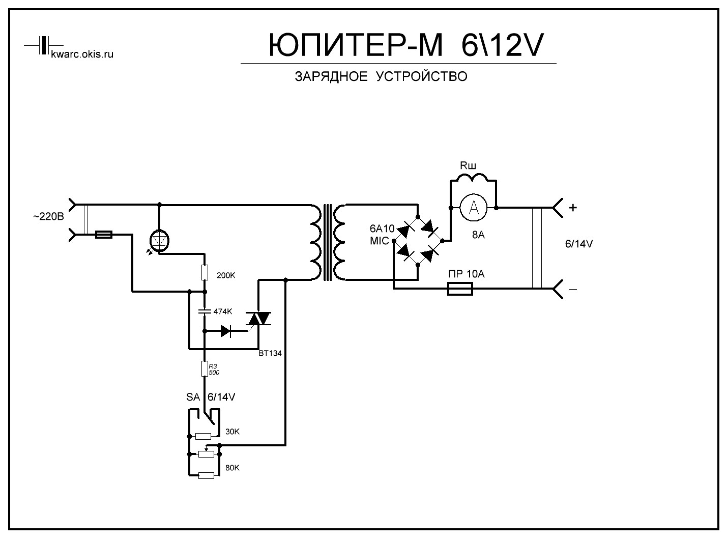 Импульс зп 02 схема